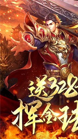 王者纷争bt版