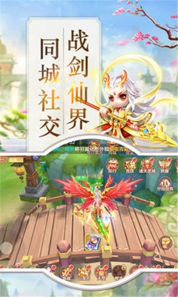 百恋封仙