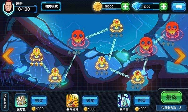 真心英雄僵尸危机