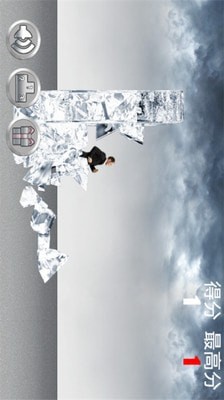 破冰狂人