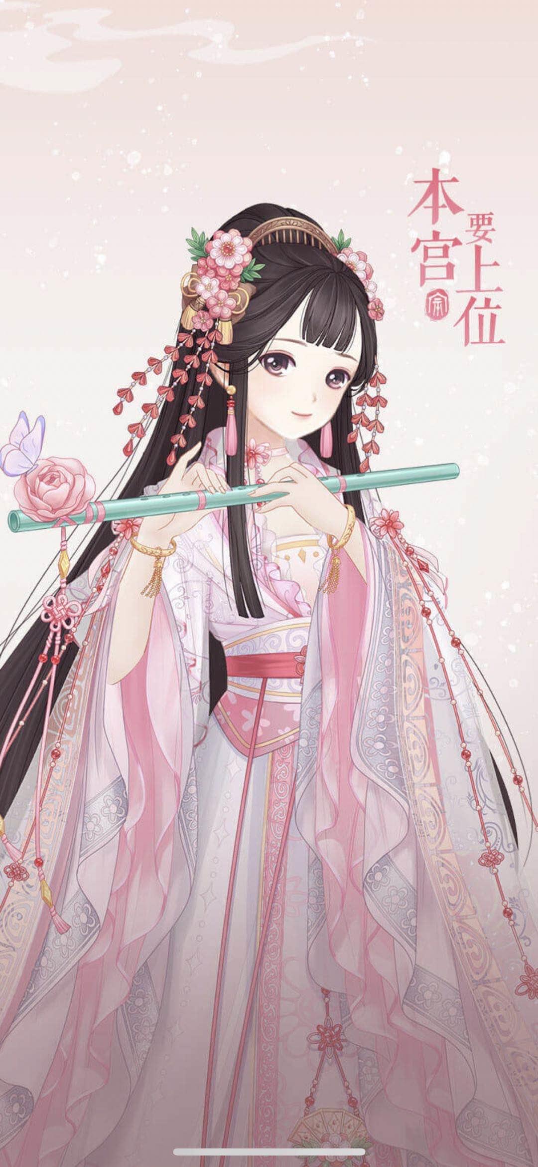 穿越当女皇