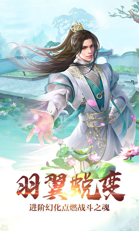 剑逆冲天