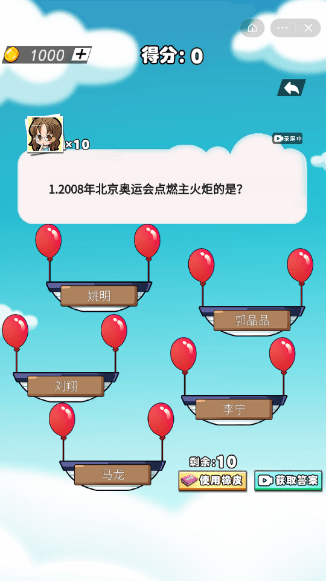 老师我不会