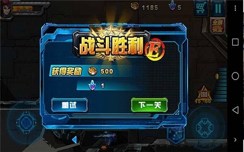 虫群入侵