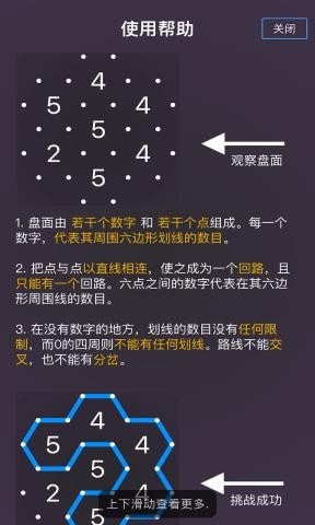 蜂回路转