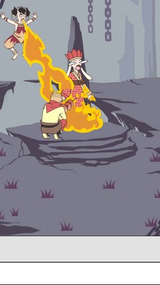 西游迷城