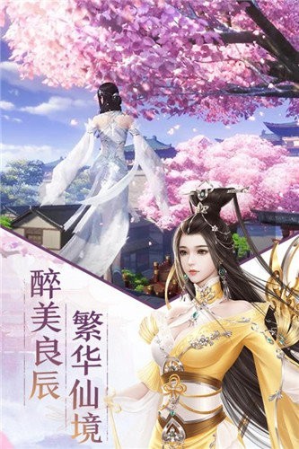 镇妖曲