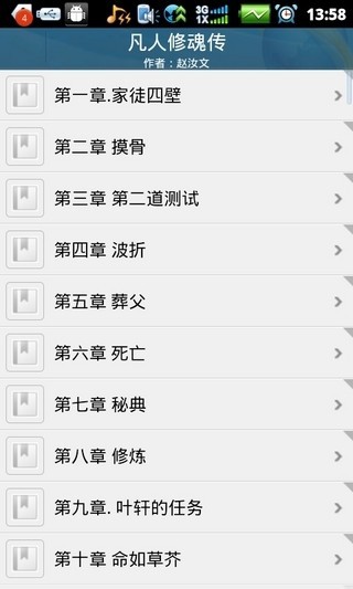 诸天浮屠
