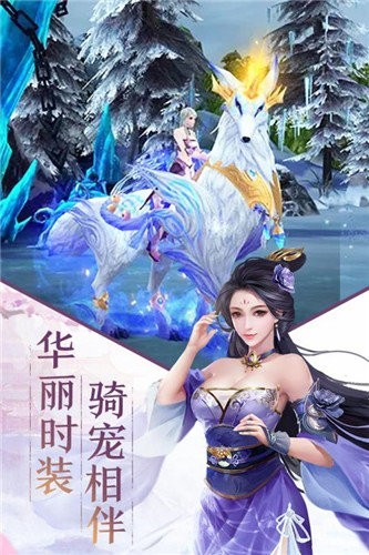 镇妖曲