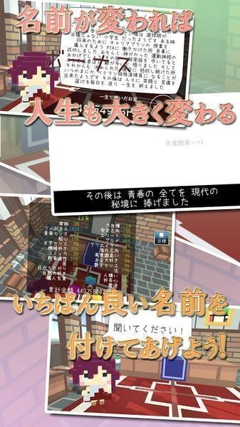 请给我最好的名字中文版