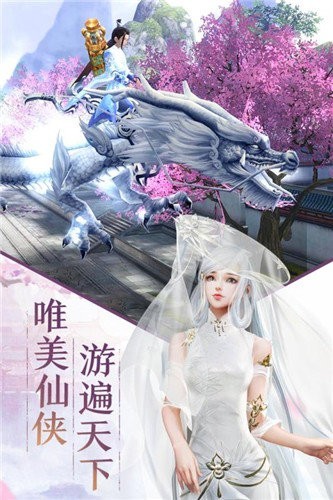 镇妖曲