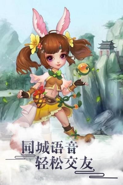 轮回百度版