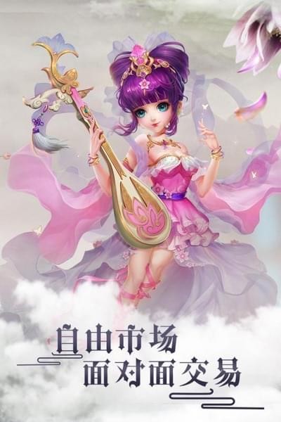 轮回百度版
