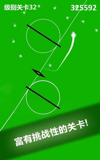 边界线