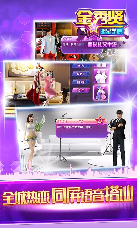 星学院360版