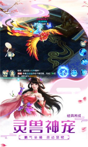 风云动满v版