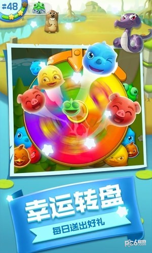 风来风去之爱消除