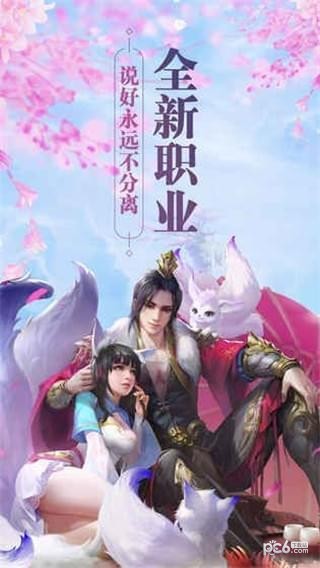 魂天诀