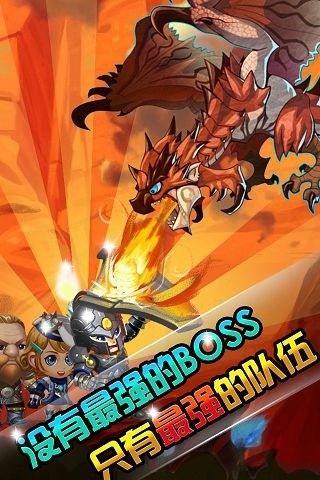 魔城黑暗英雄
