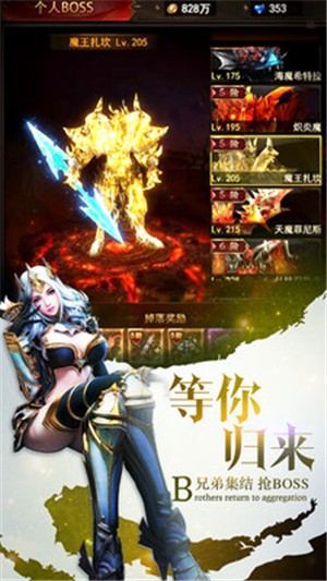 魔界战记九游版