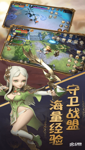 魔能幻想