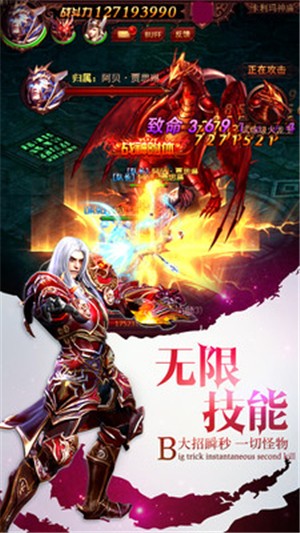 魔界战记九游版