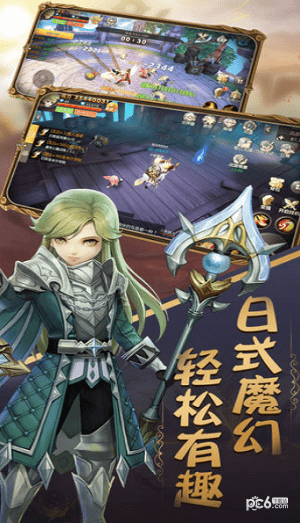 魔能幻想