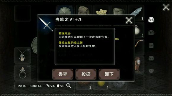 黑暗求生