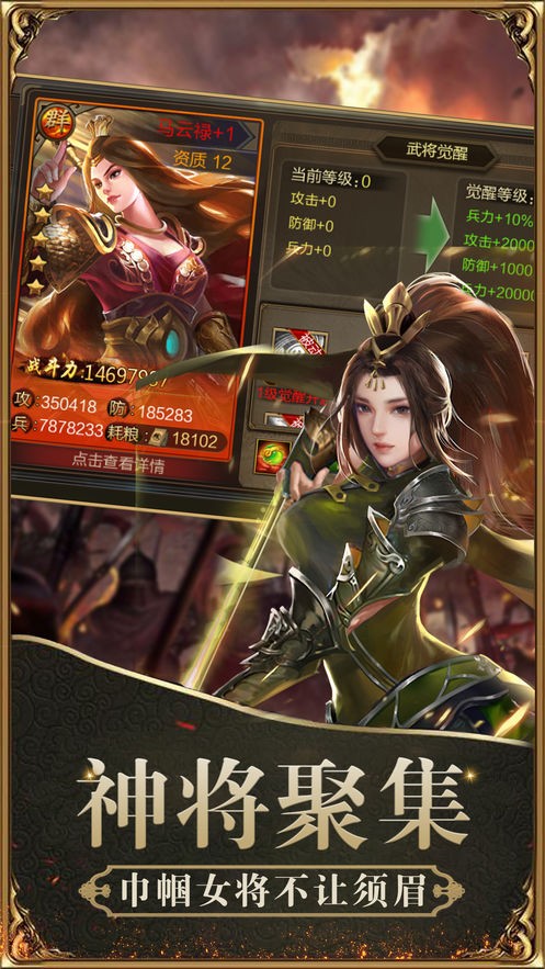 灵武纪元
