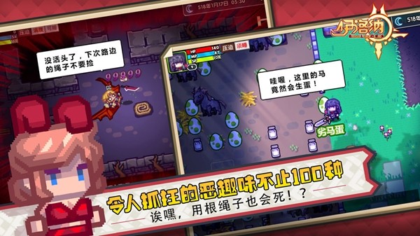 伊洛纳(elona)