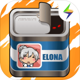 伊洛纳(elona)
