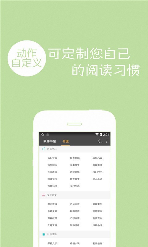 言读免费小说