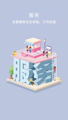 创客星