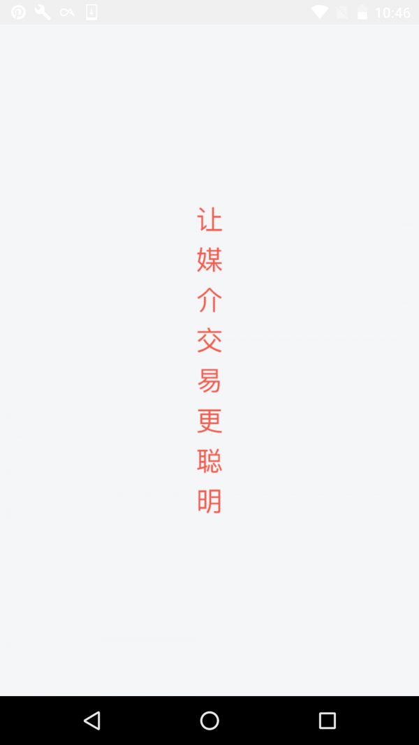 博达看板资源端