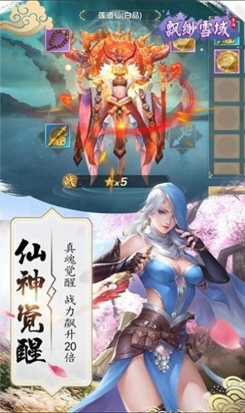 云战