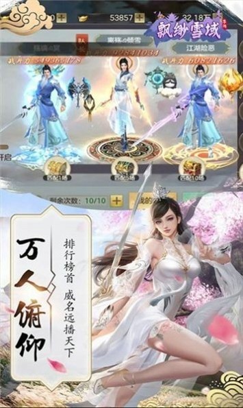 云战