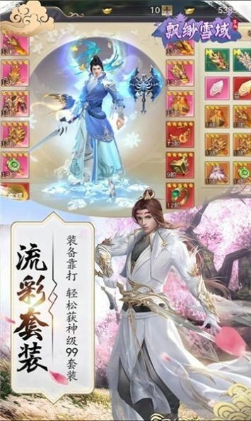 云战