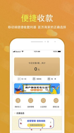 会生活app