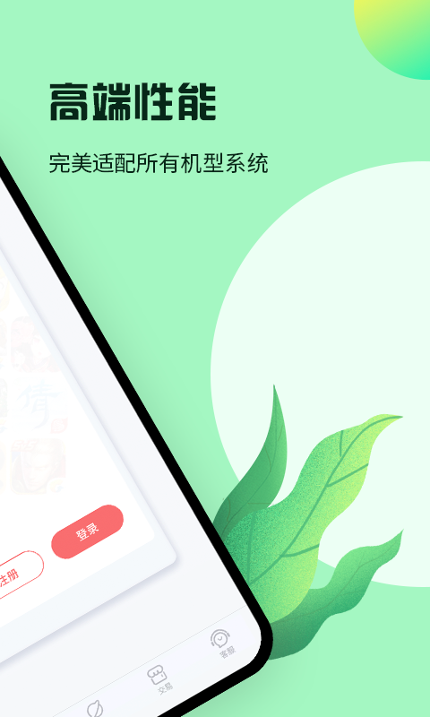 qq华夏手游