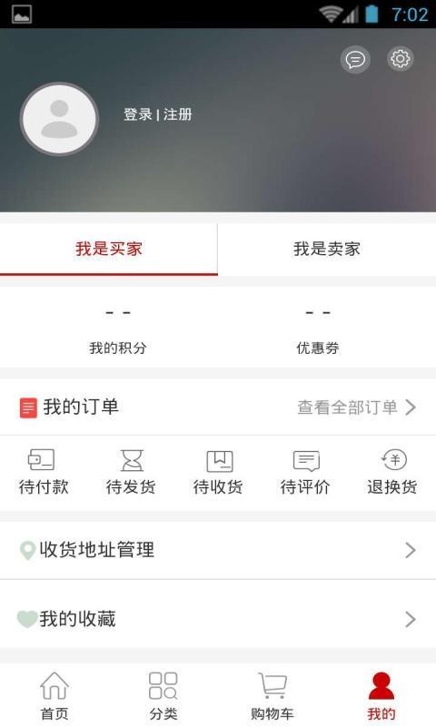 跨贸购