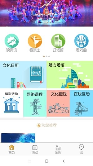 重庆群众文化云