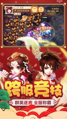 么么咒悟空传