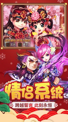么么咒悟空传