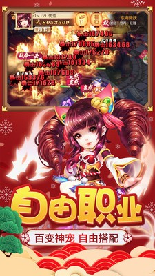 么么咒悟空传