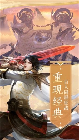 九劫归来