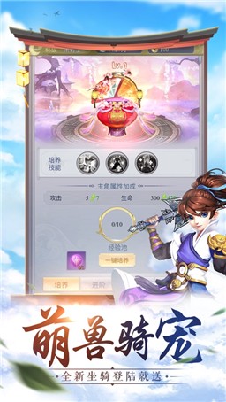 九州戮仙传