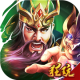 乱世诸侯无限元宝版