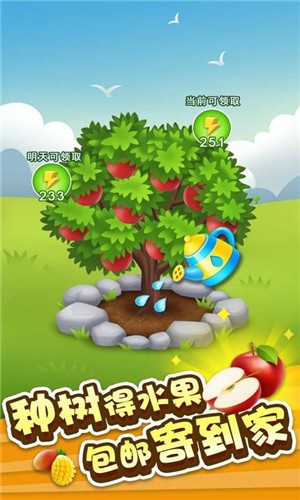 佛系种田