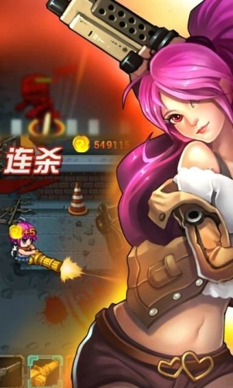 僵尸学院内购破解版