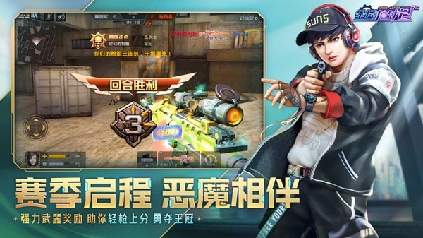 全民枪战体验服
